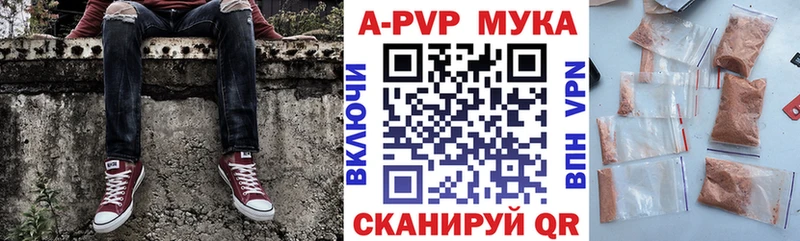 Купить закладки  Неман  Alfa_PVP Crystall 