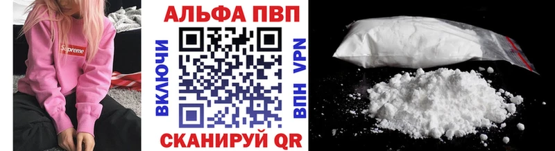 A PVP крисы CK Неман