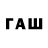 ГАШИШ VHQ EtybarRoblox_TV,
