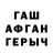 Метадон мёд Clash 82