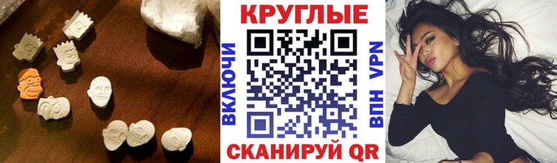 Купить  Неман  Ecstasy 99% 