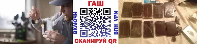 Гашиш Cannabis  Купить  Неман 