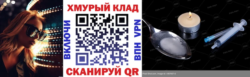 Героин герыч  Купить где  Неман 