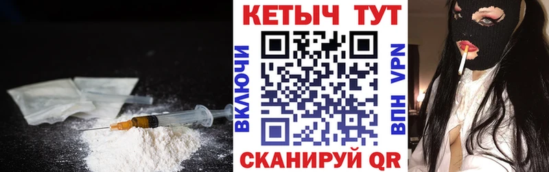 Купить где  Неман  КЕТАМИН VHQ 