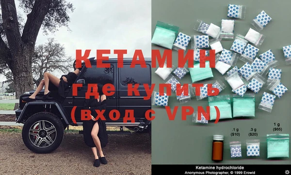 стафф Горно-Алтайск