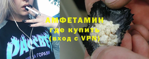 стафф Горно-Алтайск