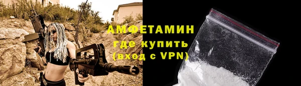 амфетамин Гусиноозёрск