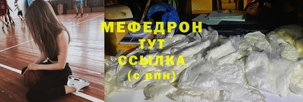 мефедрон VHQ Горняк