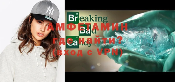 амфетамин Гусиноозёрск