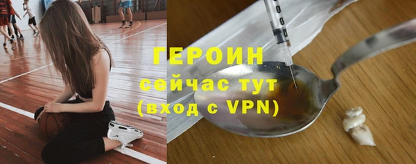стафф Горно-Алтайск