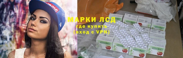 стафф Горно-Алтайск