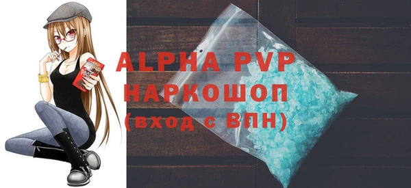 мефедрон VHQ Горняк