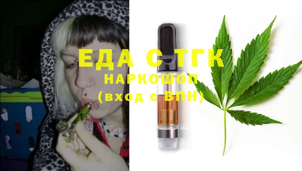 мефедрон VHQ Горняк