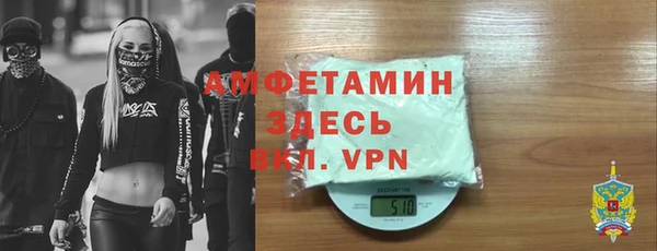 винт Горнозаводск