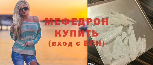винт Горнозаводск