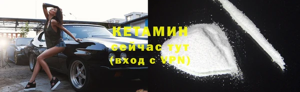 мефедрон VHQ Горняк