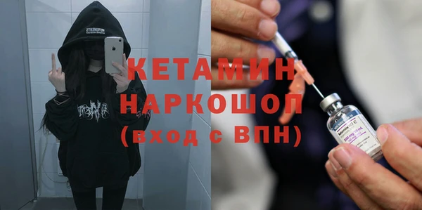 винт Горнозаводск
