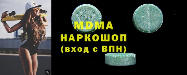 мефедрон VHQ Горняк