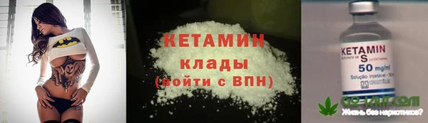 мефедрон VHQ Горняк
