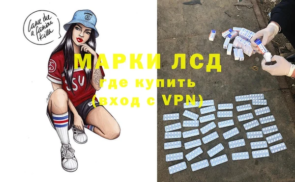 стафф Горно-Алтайск