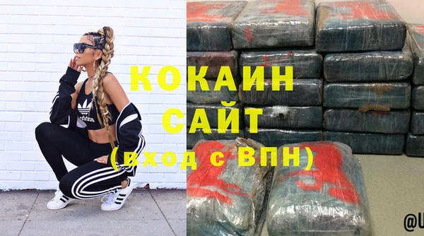 винт Горнозаводск