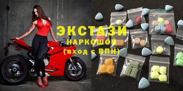 винт Горнозаводск