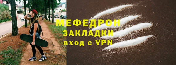 стафф Горно-Алтайск