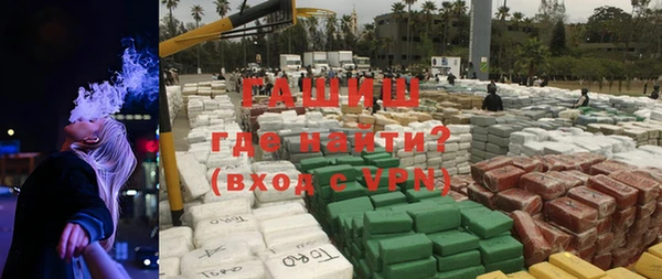 винт Горнозаводск
