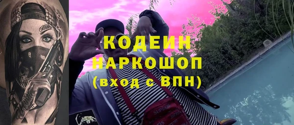 мефедрон VHQ Горняк