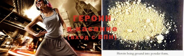 мефедрон VHQ Горняк