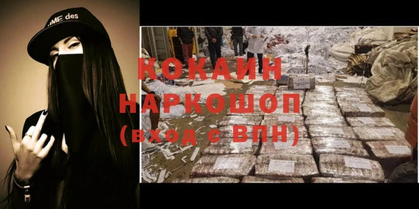 винт Горнозаводск