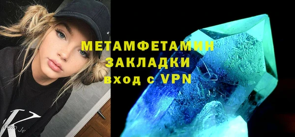 винт Горнозаводск