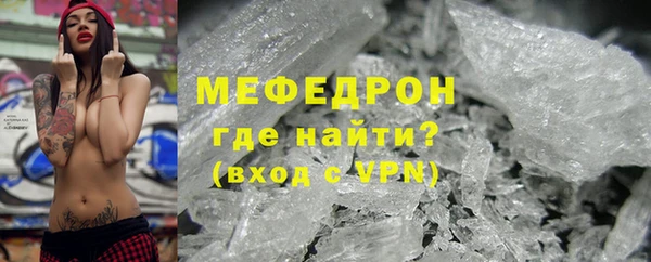 амфетамин Гусиноозёрск