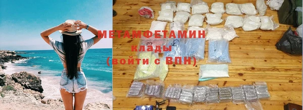 мефедрон VHQ Вязники