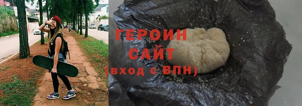 мефедрон VHQ Горняк
