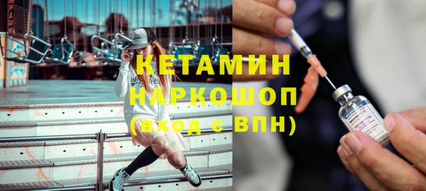 стафф Горно-Алтайск