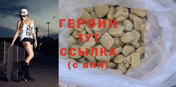 мефедрон VHQ Горняк