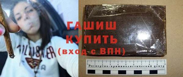 мефедрон VHQ Горняк