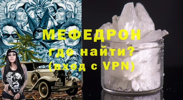 винт Горнозаводск
