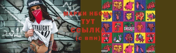 винт Горнозаводск