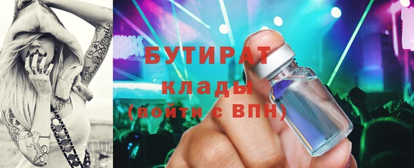 mdpv Гусь-Хрустальный