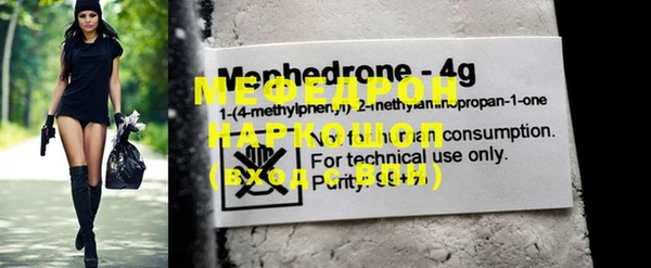 мефедрон VHQ Горняк