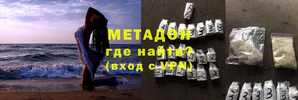 амфетамин Гусиноозёрск