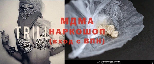 винт Горнозаводск