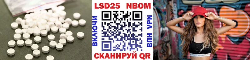 Купить закладки  Неман  ЛСД экстази кислота 
