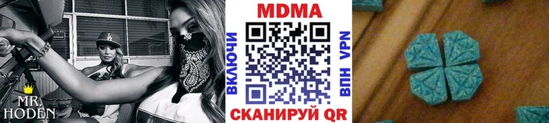 МДМА crystal  Купить  Неман 