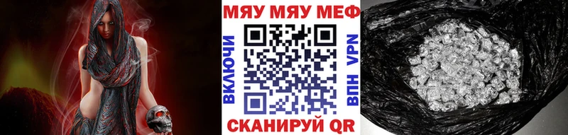 Мефедрон VHQ  Купить закладки  Неман 