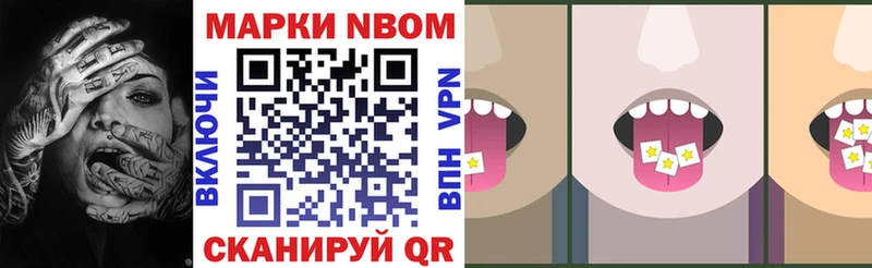 Марки N-bome 1,5мг  Купить где  Неман 